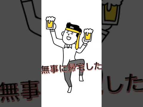 意味が分かると怖い歌🎤タクシー🚕