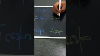 Touch Math: Simple Addition #TouchMath#NumberSense#HandsOnLearning#MathMadeEasy#KinestheticLearning