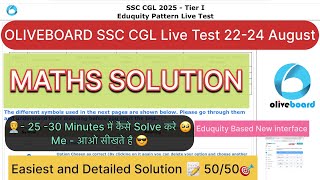 🛑Oliveboard Cgl Live Mock Today||22-24 August @OliveboardApp #oliveboard #sscmaths#ssccgl#ssc#steno