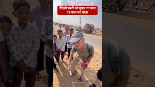 The weight of the pestle proved too heavy for the foreign aunty #rajasthaniclture