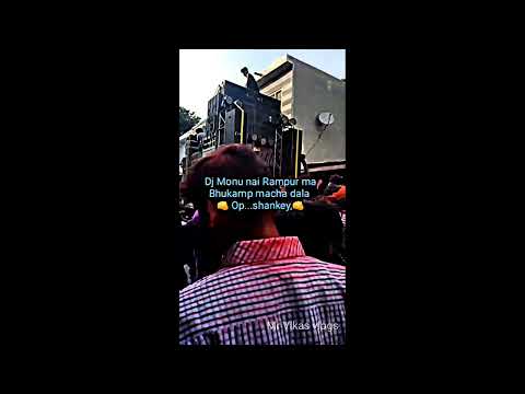 DJ Monu Meerut | 8 Bass only 👊| दुकान ही इला डाली। 😮😮😮