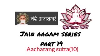 Jain aagam series part 19(aacharang sutra-10)   shrut gyaan dhara sadhvi Namankumari ji #jainaagam