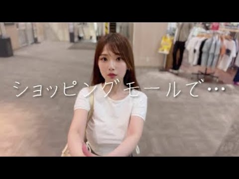 【ノーブラ散歩】大型ショッピングモールにて…