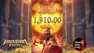 เว็บตรงไม่ผ่านเอเย่นต์ เว็บสล็อตเว็บตรง เว็บตรง สงครามโบนัสเริ่มแล้ว! เกมแอสการ์ดPG แตกหนักแน่นอน!