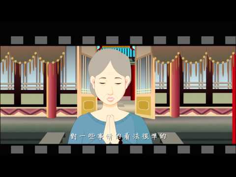 《爱护生命的故事》出尔反尔 自食恶果 (高清版)