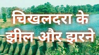 Chikhaldara.Waterfalls and Lakes in Chikhaldara