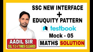 SSC CGL (TESTBOOK EDUQUITY PATTERN BASED) MOCK - 05 || MATHS MOCK SOLUTION BY AADIL SIR | #testbook