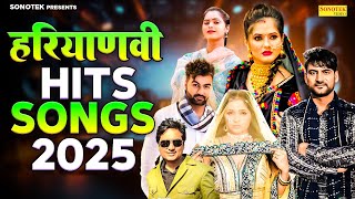 हरियाणवी Hit Songs 2025: Ajay Hooda, Amit Dhull, Harjeet Deewana, Anjali Raghav, Kavita Joshi, Miss