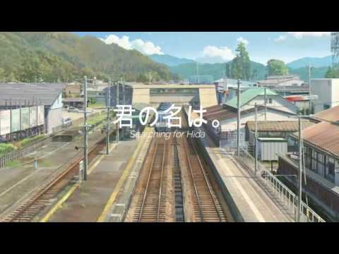 RADWIMPS - Searching for Hida/ Visit To Hida  (Kimi no Na wa/Your Name OST)