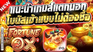 สล็อตวอเลท สล็อตวอเลท2024 สล็อตวอเลทแตกง่าย | แนะนำเกมส์แตกนอก