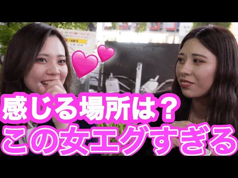 クラブ帰り2:2で...