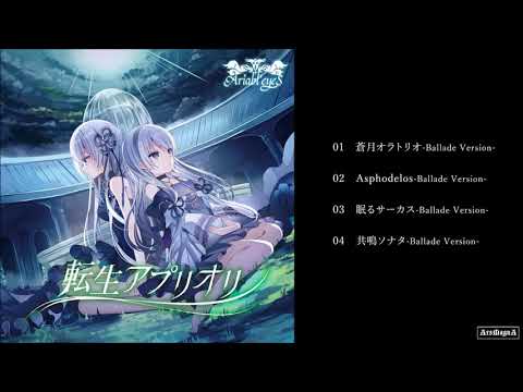 Ariabl'eyeS ／ 転生アプリオリ cf demo
