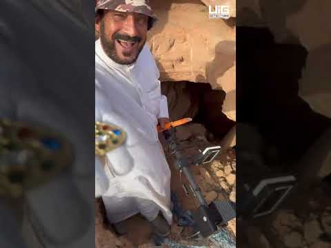 اكتشاف الذهب الاثري الدفين بواسطة جهاز UIG GOLD DIGGER
