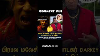 sry✌️GBU #trendingshorts #like #follow #instagood #tamilcinema #newreleas #cinimaupdates #rapper