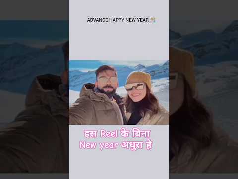 #happynewyear2024 #virushka #youtubeshorts #viralreel #newyear2024 #2024short #newyearstatus #2024