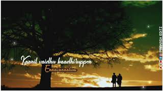 Veradhuvum thevaillai nee mattum podhum song status | Kadaram kondan | PRAKASH EDITZ