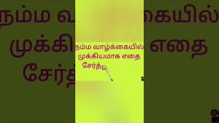 #nallathenadakkum #godfriend #motivate_saga #love