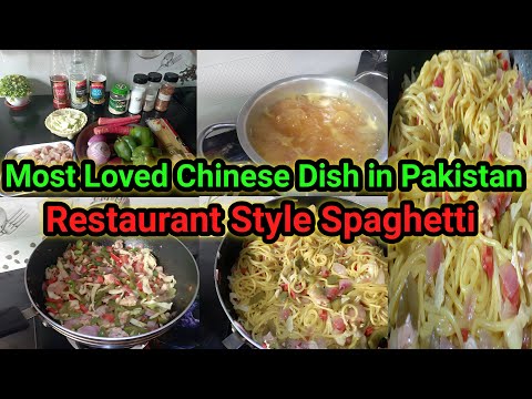 Chicken Chowmin | Restaurant Style Spaghetti | Chinese Recipe