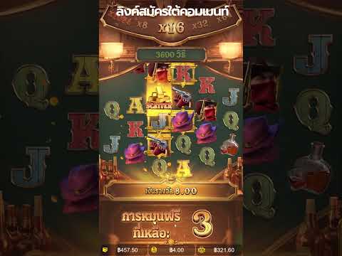 สล็อตpg สล็อตเว็บตรง สล็อตวอเลท สล็อตแตกดี | wild bounty showdown + ทุน 200