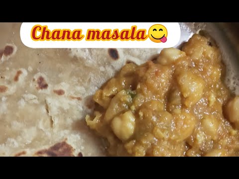 |Chana masala| சென்னா மசாலா Recipe in Tamil| Vanitha's Kitchen
