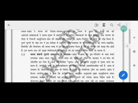MHD-06 #ignou  solved assignment 2022-23 l Only ₹25 WhatsApp:-8603418154  #shorts #ignou_assignment