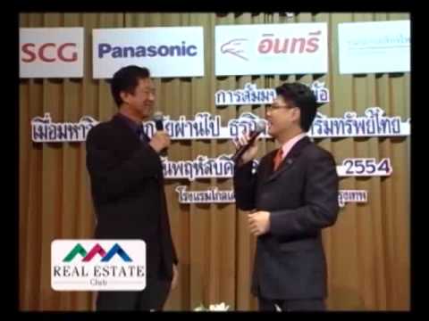 9 12 54 Interview2