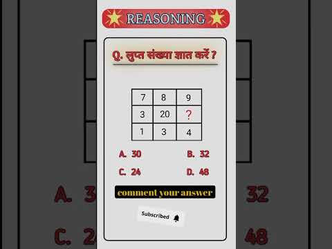 ssc chsl previous year question paper  | #sscchslreasoning #mathstricks #rojgarwithankitreasoning
