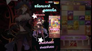 5รับ50 ทํา 400 ถอนได้100 รวมโปรสล็อต ฝาก5บาท รับ50 ถอนได้รับทันที