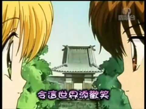 [經典回憶] 外星BB撞地球 粵語 OP (Cantonese Version)