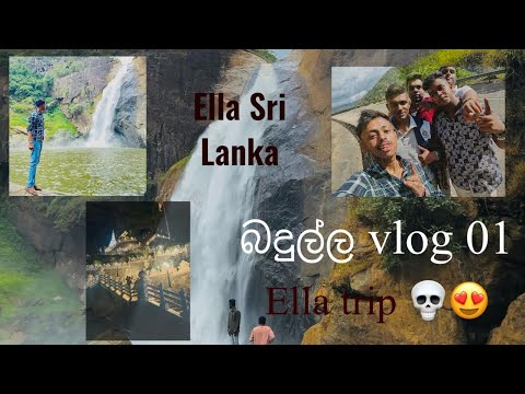 සුන්දර බදුල්ල 😩💀Ella trip with travel vith roshan❤️😍