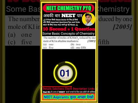 NEET Questions practice PYQ #neetlover #youtubeshorts #neet2023