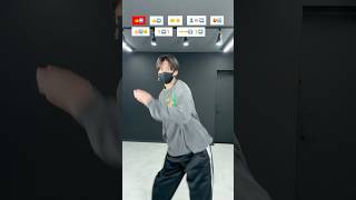【 #ACELERADA slow ver.】TikTok dance tutorial TAKAHARU #shorts #trend #trending