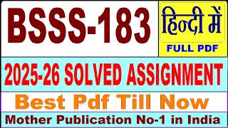 BSSS 183 solved assignment 2025-26 || bsss 183 solved assignment 2026 in Hindi || ignou bsss183