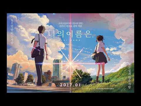 【YangDoki x UNO】 아무것도 아니야  : なんでもないや COVER