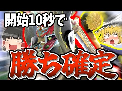 【スマブラSP】これぞガノン！二人の息を合わせればこんな撃墜もできちゃうんですわ【ガノンドロフチームゆっくり実況part17】