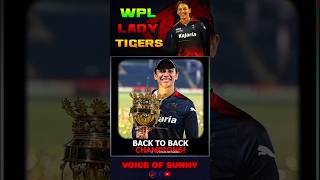 RCB Lady Tigers 🔥 #wpl #cricket #rcb #viralshorts #shorts l #wpl2025