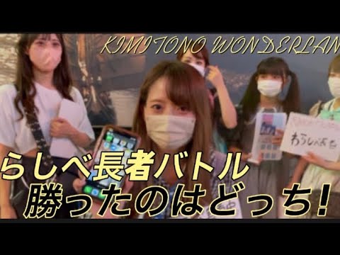 【接戦】チーム対決！わらしべ長者バトル 【続編】
