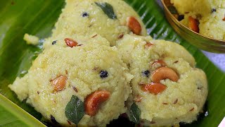 ప్రసాదం కట్టే పొంగలి తక్కువ నెయ్యితో త్వరగాకమ్మగా చేయాలంటే😋Katte Pongali In Telugu👌Ven Pongal Recipe