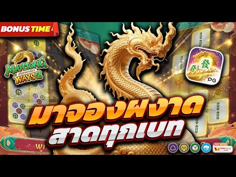 สล็อตpg สล็อตเว็บตรง  สล็อต สล็อตแตกง่าย #สล็อต #games #สล็อตpg #สล็อตแตกง่าย