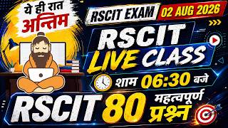 RSCIT Live Class 06 RSCIT Exam Important Questions 2026 RSCIT Computer Course RSCIT Exam 02 Aug. 26