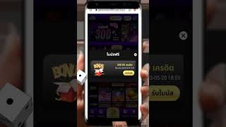 แจกเครดิตฟรี50 กดรับเอง #เครดิตฟรีไม่ต้องฝากต้องแชร์ #เครดิตฟรีล่าสุด #เครดิตฟรี50