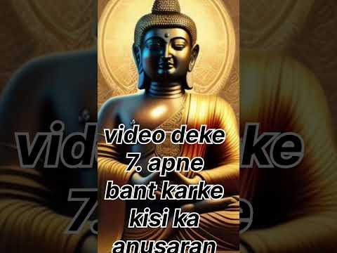 जीवन जीने के कुछ बातें जान ले #viralvideo #shorts #story