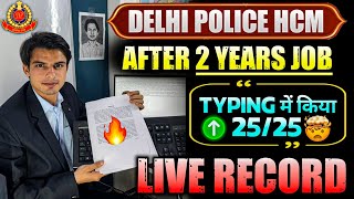 Delhi Police HCM 2022 AIR-19 TYPING TEST AFTER 2 YEARS OF JOB 25/25 complete typing test recorded