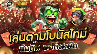 สล็อต สล็อตแตกง่าย สล็อตเว็บตรง pg slot เกมสล็อต เว็บตรงไม่ผ่านเอเย่นต์ 2025 สล็อตแตกง่ายล่าสุด