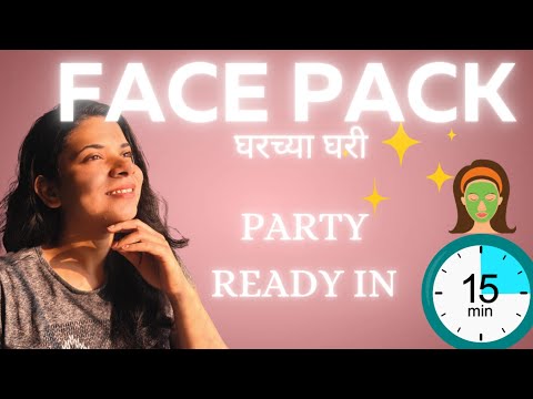 Face Pack|| Easy Face Pack With Ingredients From Your Kitchen|| Coffee Face Pack||Glowing Skin#skin