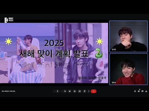 2025 Jin & j-hope's plans for the new year - BTS (방탄소년단)