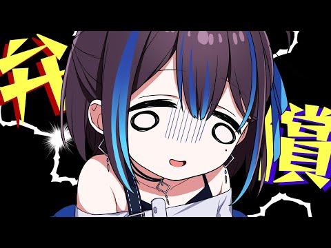 "It's your capable, beautiful bar owner, Yubari Rei!" [Teaser PV]