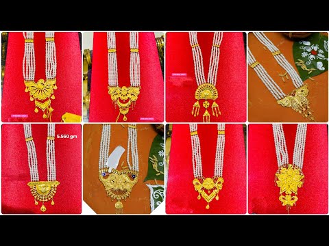 Gold Pearl Long Necklace Designs With Price/ gold pearl sitahar design with price||