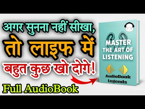 Master the Art of Listening | Book Summary in hindi | AudioBook Legends | Audiobook