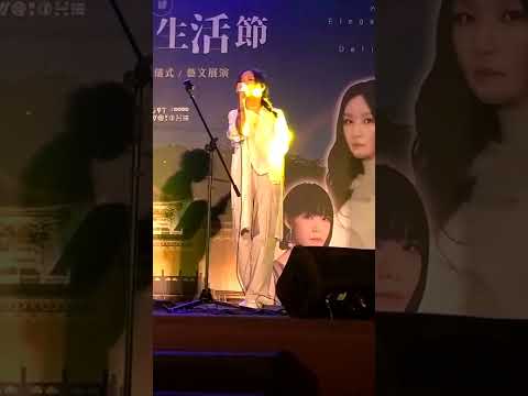 20221001白晝之夜x故宮秋冬雅趣生活節-Fran法蘭